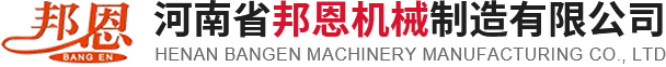 醫(yī)用紗布折疊機|吸塑包裝機價格|醫(yī)生帽制造機|口罩機供應商|一次性醫(yī)用床墊機|環(huán)氧乙烷滅菌柜廠家|邦恩機械制造